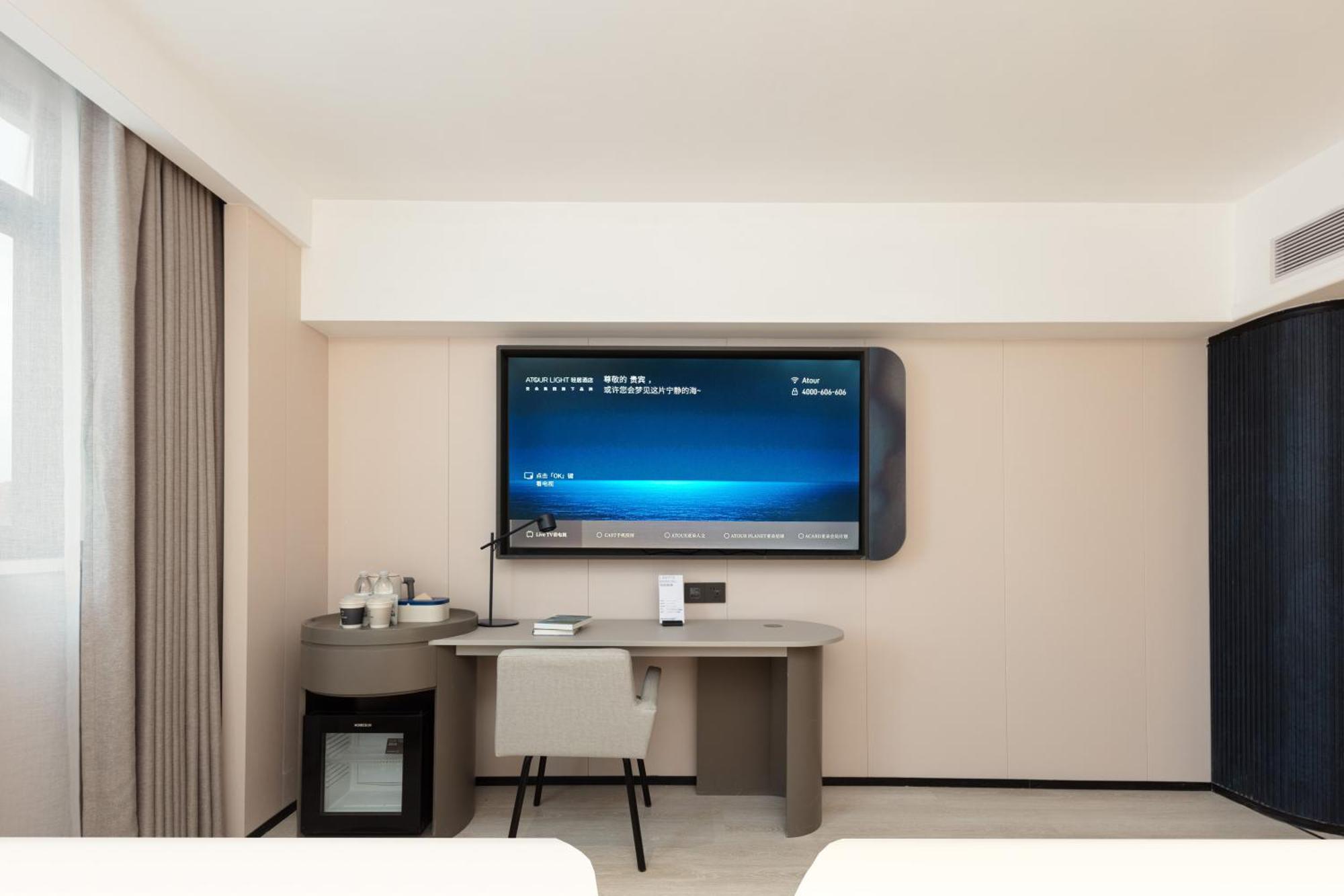 Atour Light Pudong Chuansha Road Hotel 4*