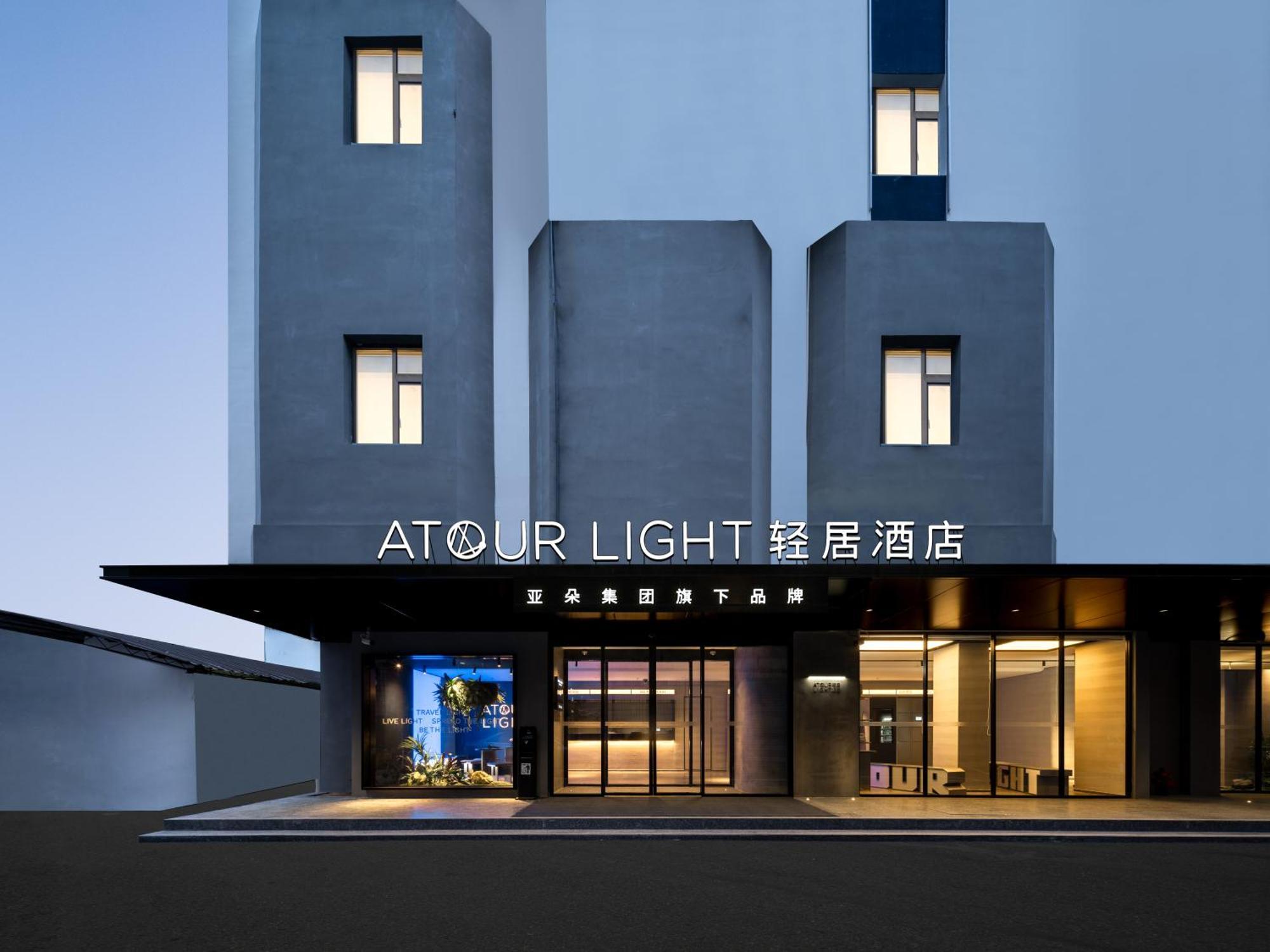Atour Light Pudong Chuansha Road 4* Shanghai