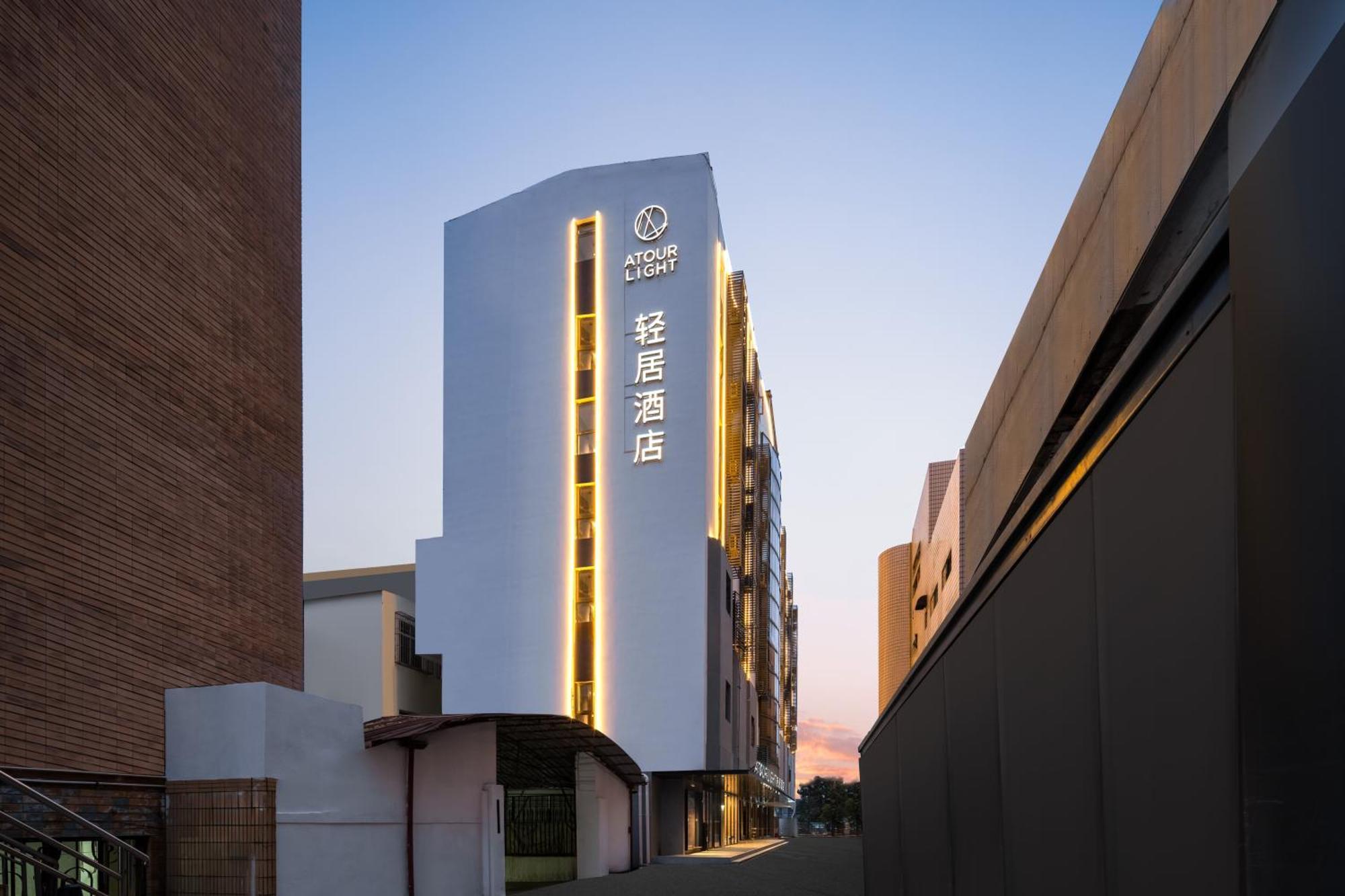 Atour Light Pudong Chuansha Road Hotel Xangai
